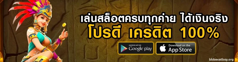 สมัคร888บาคาร่า