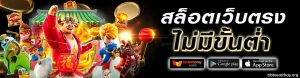สมัคร 888บาคาร่า