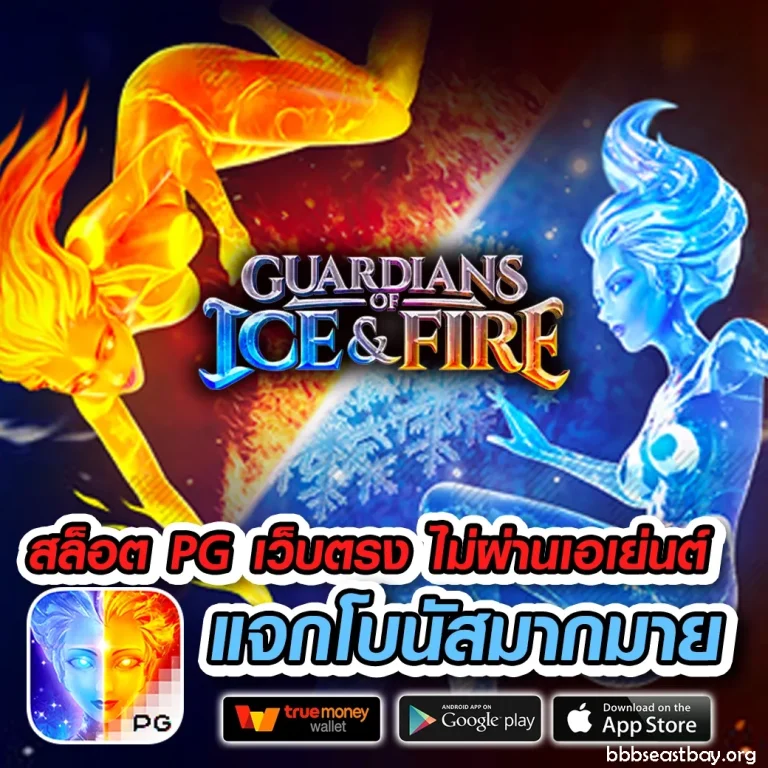 888บาคาร่า เว็บตรง