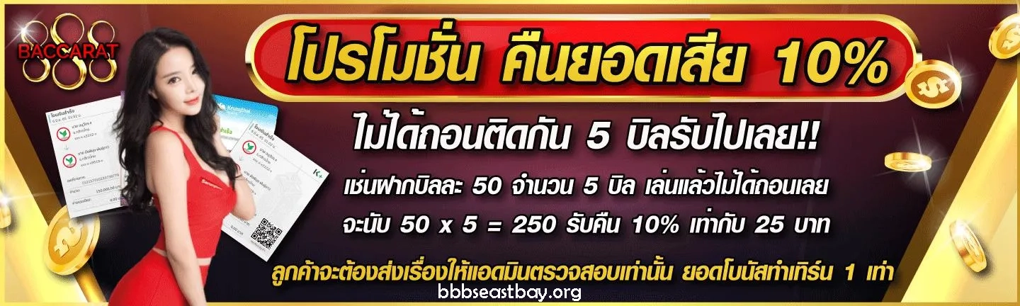 888บาคาร่า